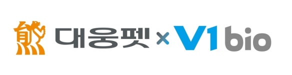 대웅펫-브이원바이오, 맞손…건강견 유래 유산균 영양제 개발한다