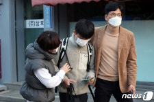 화이팅