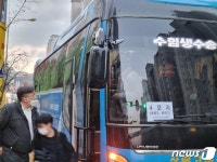 [2023수능]"3수는 하지 않겠다"…실패 겪었던 재수생들의 간절함