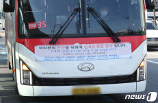 내일부터 입석금지합니다