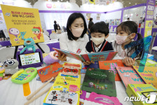 유아용 책 살펴보는 어린이 관람객