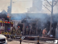 제천 중앙로 건축자재점포 화재…인근 모텔 투숙객 긴급 대피