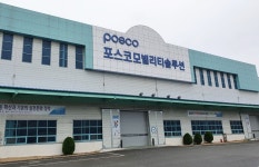 포스코모빌리티솔루션, 현대차에 구동모터코아 340만대 공급