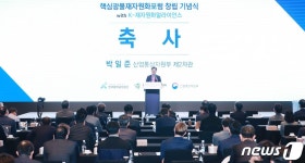 K-재자원화 얼라이언스 출범식