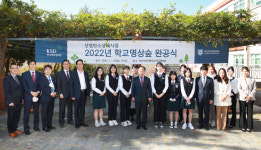 예탁결제원, 부산진여자중학교에 학교명상숲 조성