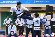 2022 계명문화대 외국인 유학생의 날 태권도 시범