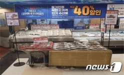 수산대전–연말이벤트전 21일부터 17일간 개최…최대 40% 할인