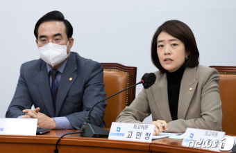 발언하는 고민정 최고위원