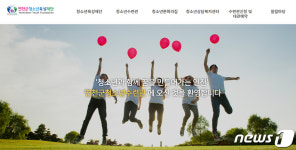 연천군청소년육성재단, 늘다솜 방과후 아카데미 신입생 모집