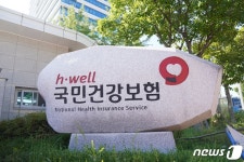 직원 46억 횡령 건보공단, 전직원에 경영평가 성과급 276억 지급