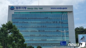 원주시, 치악산 바람길숲 조성사업 명칭 공모