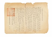 대한민국 임시정부 역사, 세종 대통령기록관서 체험하세요