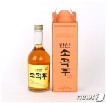 충남 서천 불소곡주, 우리술 품평회 ‘대상’