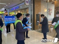 영산강환경청·광주시 제한급수 위기상황, 물 절약 동참 호소