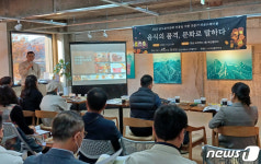 국립남도음식진흥원 유치 나선 장성군, 전문가 라운드테이블 진행