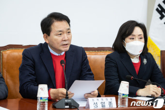 모두 발언하는 성일종 국민의힘 정책위의장