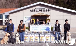 로얄캐닌-서울시수의사회, 발달장애 학생들 훈련견 위해 사료 지원