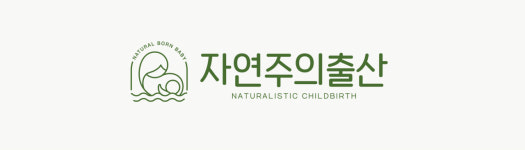 스카이파트너스, 자연주의 출산 앱 론칭