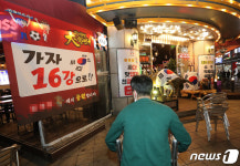 호프집 월드컵 특수 기대하며 모처럼 활짝