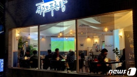 [월드컵]기대주 김민재 고향 통영… 우루과이전 앞두고 곳곳 응원 열기