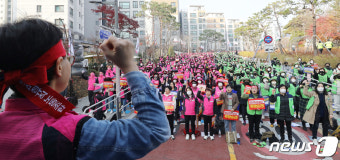 학교비정규직 노동자들, 급진적인 노동운동 전개 중
