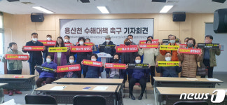 힌남노 피해 포항 용산리 주민들 비만 내리면 뜬눈으로 밤새