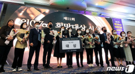 김포교육지원청 위센터, 교육부 주최 공모전서 대상수상