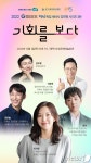 경기도, 12월1일 평택서 지식콘서트 기회를 보다 개최