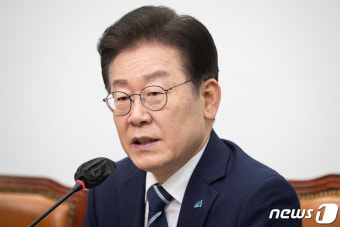 이재명 