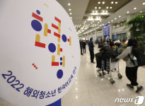 한국어, 안녕!