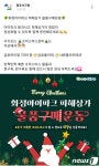 다가오는 크리스마스도…광주 서구, 붕괴 아이파크 인근 상가 돕는다
