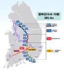 김천~문경 중부내륙철도 예타 통과…수서→김천 100분 단축