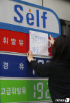 본격화된 주유소 기름대란