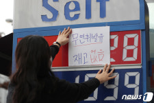 본격화된 주유소 기름대란