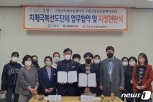 고창군, 수정미용실 등 13곳 치매안심가맹점 추가 지정