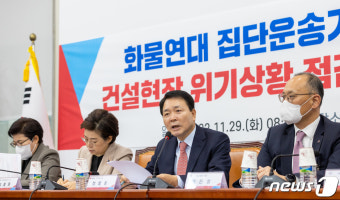 발언하는 성일종 국민의힘 정책위의장