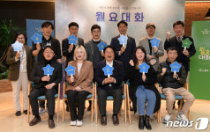 강기정 월요대화...이스포츠 경기장 민간 차원 활용 방안 논의