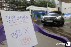 [뉴스1 PICK]휘발유 없어요 파업 장기화에 주유소 기름탱크 바닥