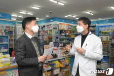 환자가 복용하고 남은 의료용 마약류, 약국에서 수거·폐기