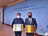 전국소방안전관리 경연서 진주강남일동미라주·한국마사회 부경본부 최우수상