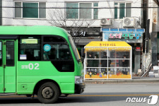 온기누리소에서 추위 피해요