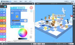 어크로스페이스, 코딩 교육 플랫폼 폴리곤에이드 리뉴얼