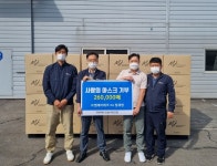 엠제이테크, 대한예수교 늘사랑교회에 마스크 기부