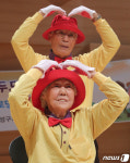 사랑합니다