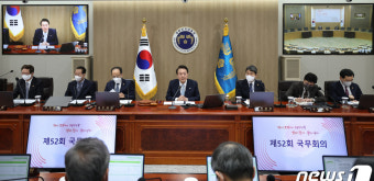 [속보] 대통령실, 추가 업무개시명령 질문에 