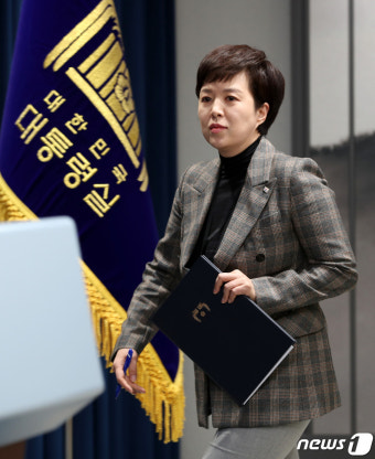 브리핑룸 들어서는 김은혜 홍보수석