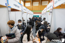 동국대 WISE캠퍼스 진로 취업 박람회 개최…학생 1500여명 방문