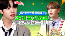 구구촌꿀주먹밥 | [영상] 미래에서 온 소년은 주먹밥 만들 때 꿀 뿌린다는 게 학계의 정설?