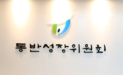 물산업 생태계 구축…동반위·한수원 협력사 ESG 지원사업 협약