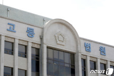 양육권 잃은 40대母, 딸 다니는 어린이집서 난동…법원 집유 선고